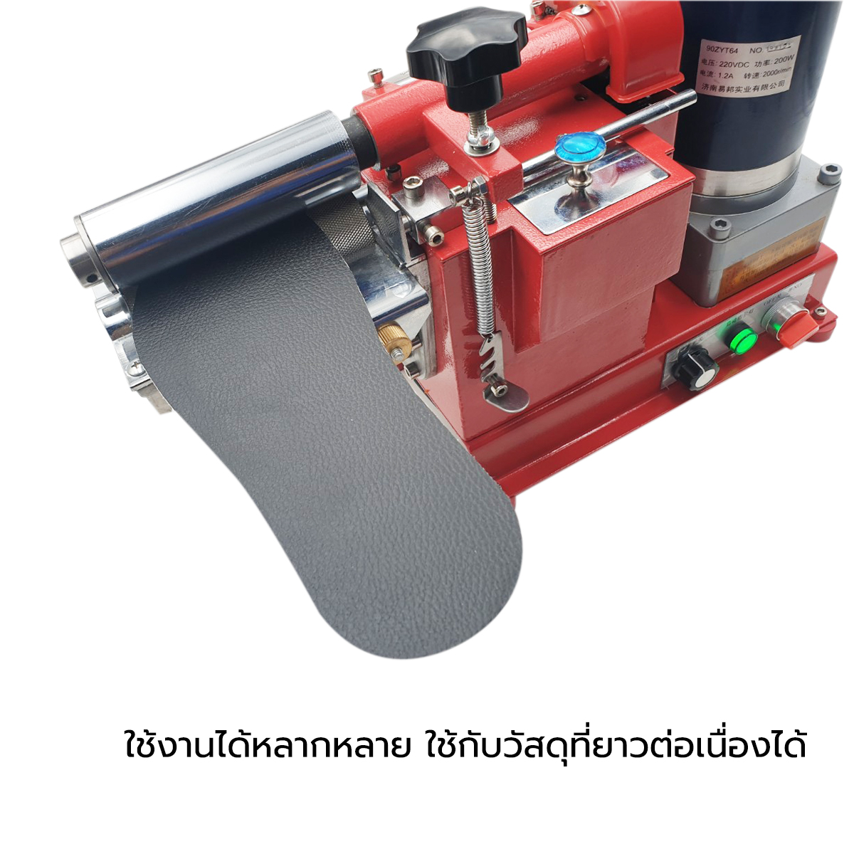 เครื่องทากาวปีกกล่อง ทากาวกระดาษ ทากาวหนัง / Glue machine, เครื่องทากาวยาง / Rubber glue machine, เครื่องทากาวรองเท้า, เครื่องทากาวหนัง